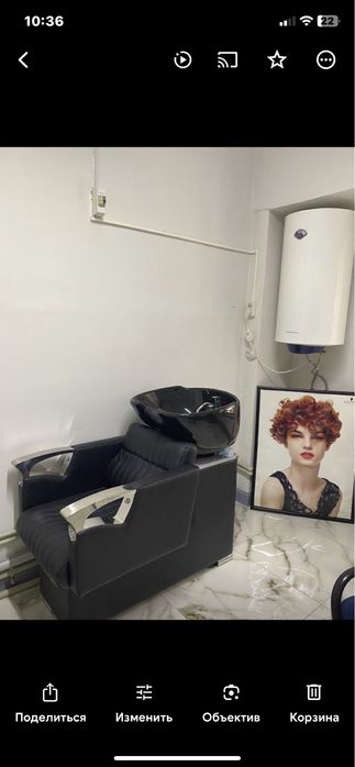 Сдам в аренду салон красоты