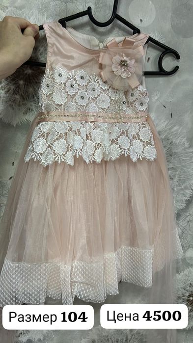 Продам детские платья для девочек