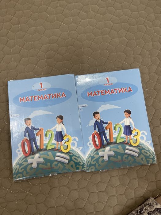 Продам книгу математика