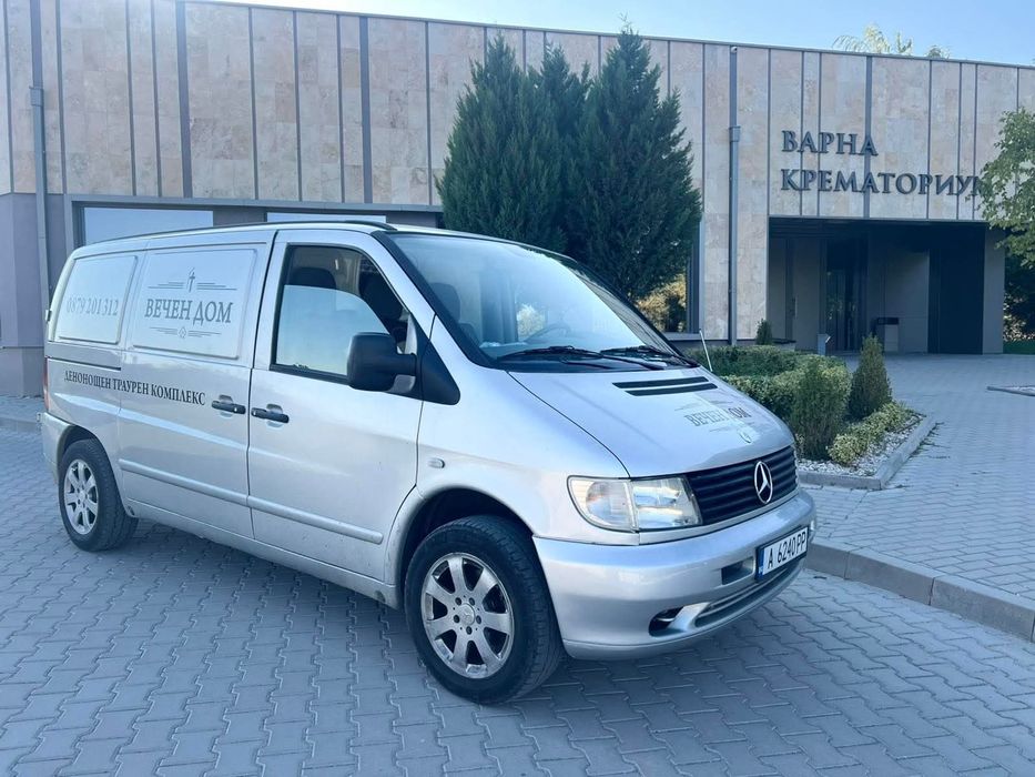 Погребална агенция Вечен Дом