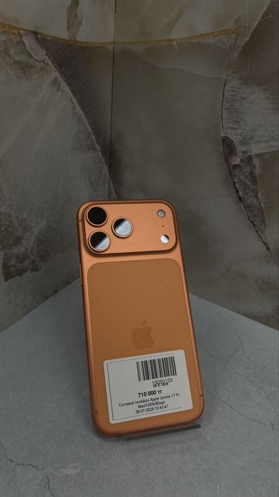 Айфон 17 Про Макс | iPhone 17 Pro Max