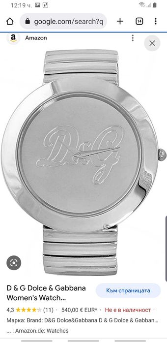 Оригинален ръчен дамски часовник D&G.