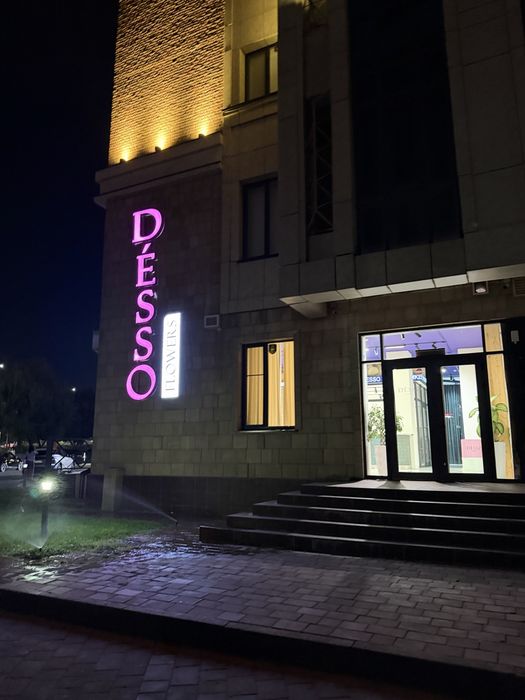 Кунаева Royal Apartaments