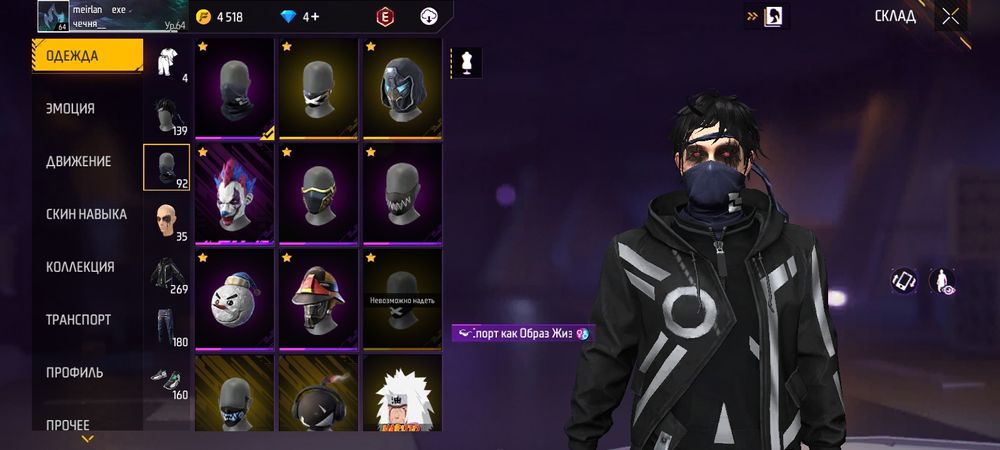 ассалаумагалекум