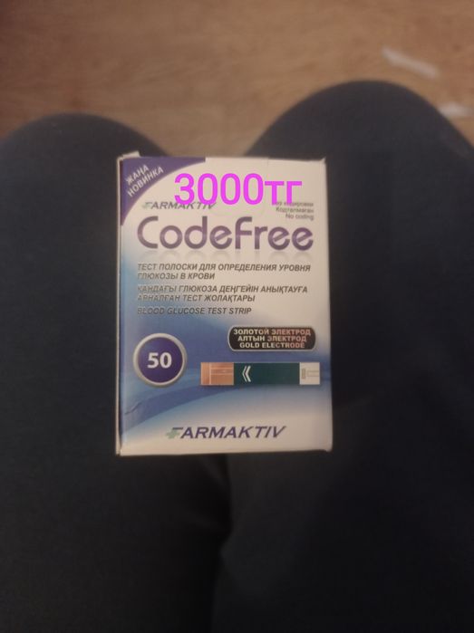 Отдам недорого...