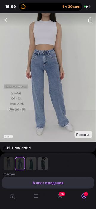 Шорты и джинсы женские