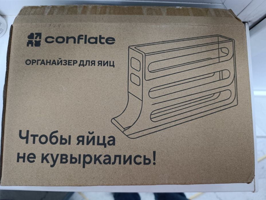 Органайзер для яиц