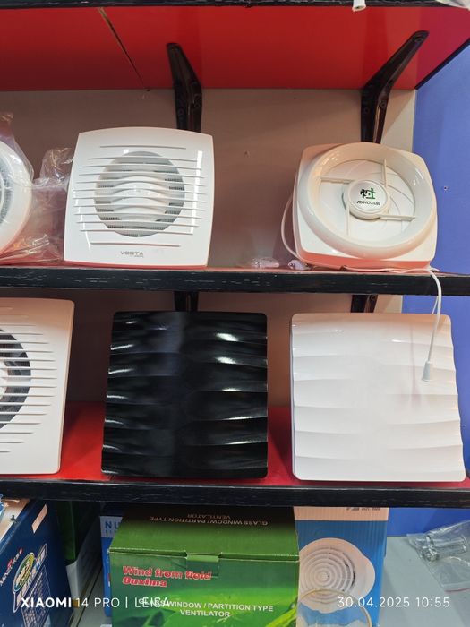 Ventilyator viteshka