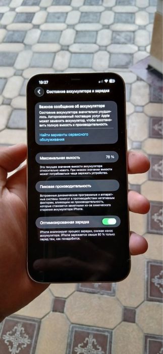 iPhone 12 Pro Max sotiladi