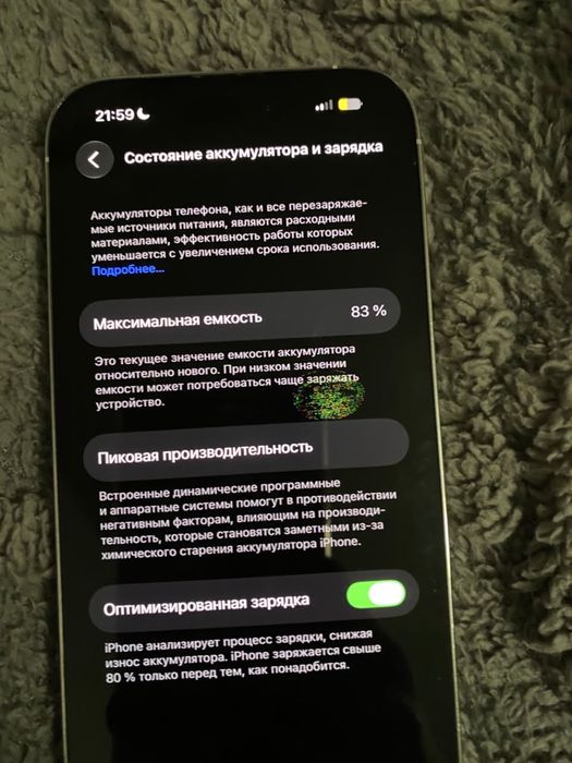 Продам айфон 14 про