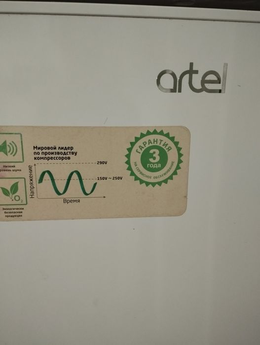 Aretal xaladilnik sotiladi srochniy