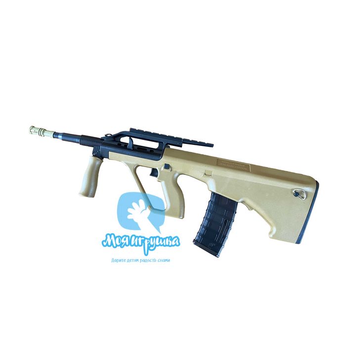 Автомат  гидробольный  AUG из нейлона