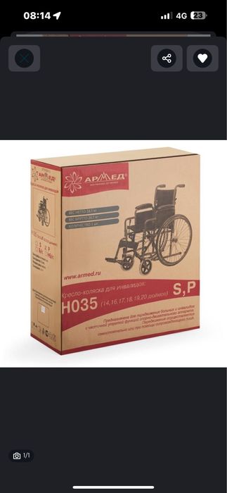 Оптом взрослые памперсы и плёнки