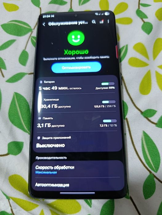 Продаётся Samsung Galaxy S21 Ultra