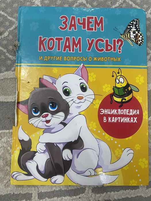 Книги разные.