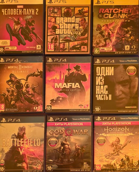 Продам игры на PLAYSTATION 5