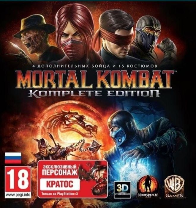 Установка игр на Playstation 3.