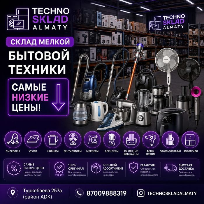 Чайник новый в упаковке