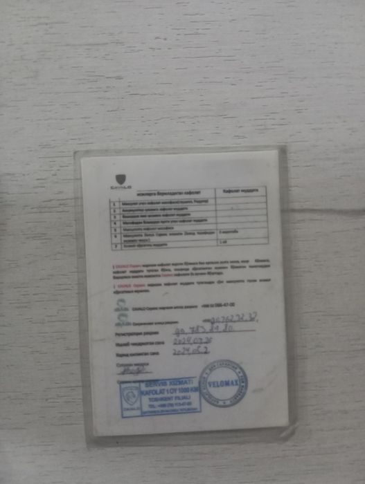 Skuter wasat sport
