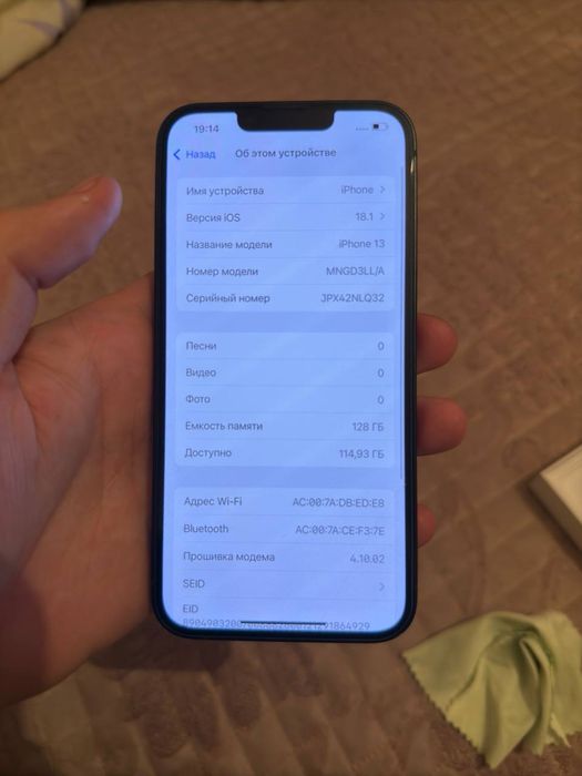 Iphone 13 128gb green