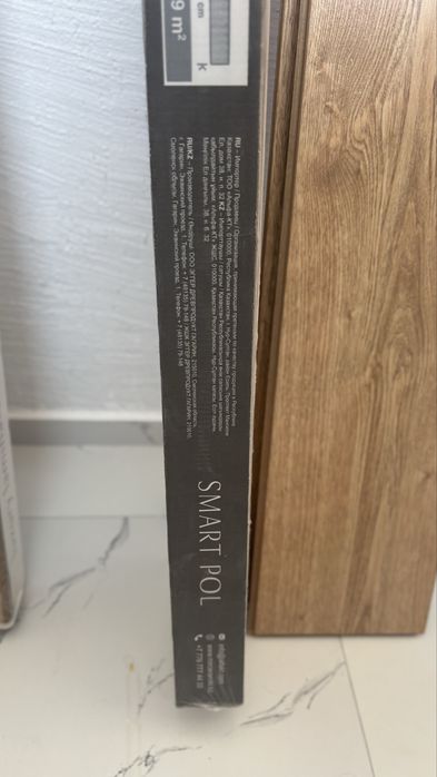 Ламинат SMART POL Luxury