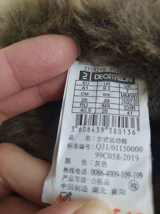 Зимни дамски обувки за преходи