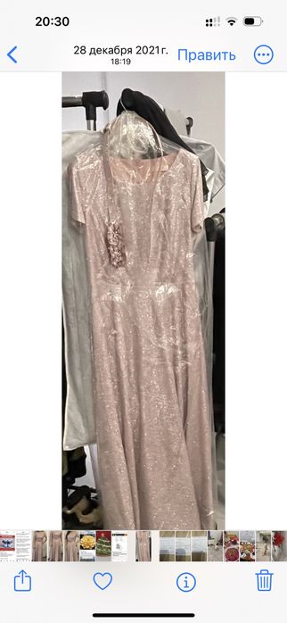 Платье вечерние! Срочно!