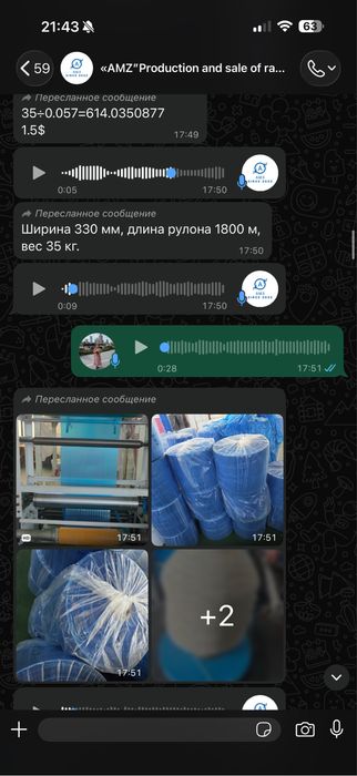 Бахилы одноразовые, Астана