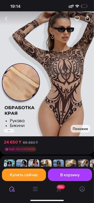 Продам SPF купальники 42-44 размер