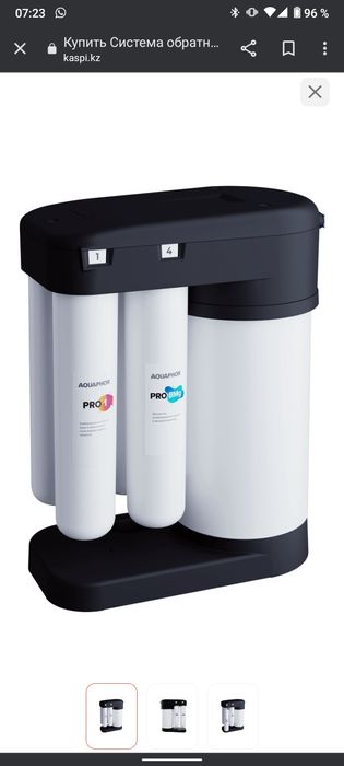 Установка Аквафор