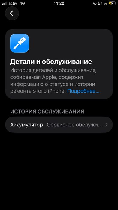 iphone se 2022 64 Гб