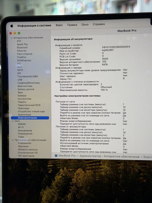 MacBook Pro 14 M3 pro 18/1tb 100%