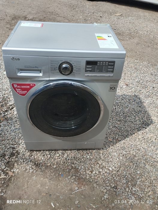 Продаётся стиральная машина LG