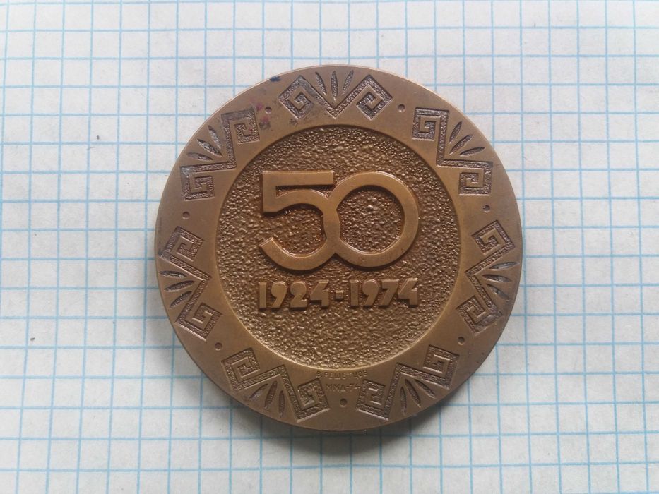 Настольный медаль