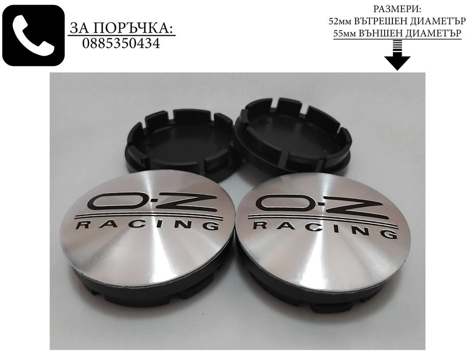 Капачки за джанти за OZ Оз / размери от 52мм 55мм 60мм / нови черни декоративни тапи за централен отвор / стилни екстериорни автоаксесоари