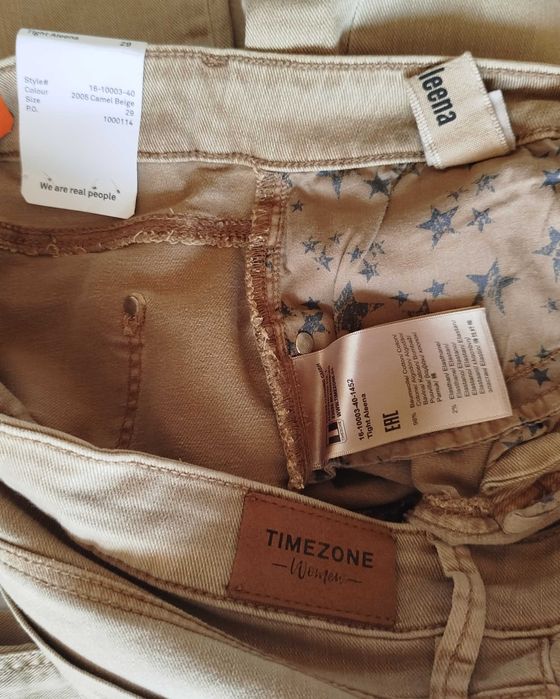 модерни, къси, вталени- tight fit x-slim leg, US размер - W29- бежов