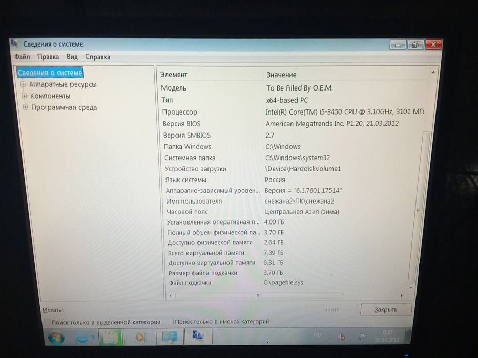 4ядерный 20тыч не дорого