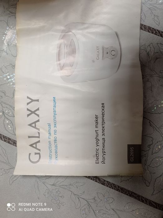 Продам йогуртницу