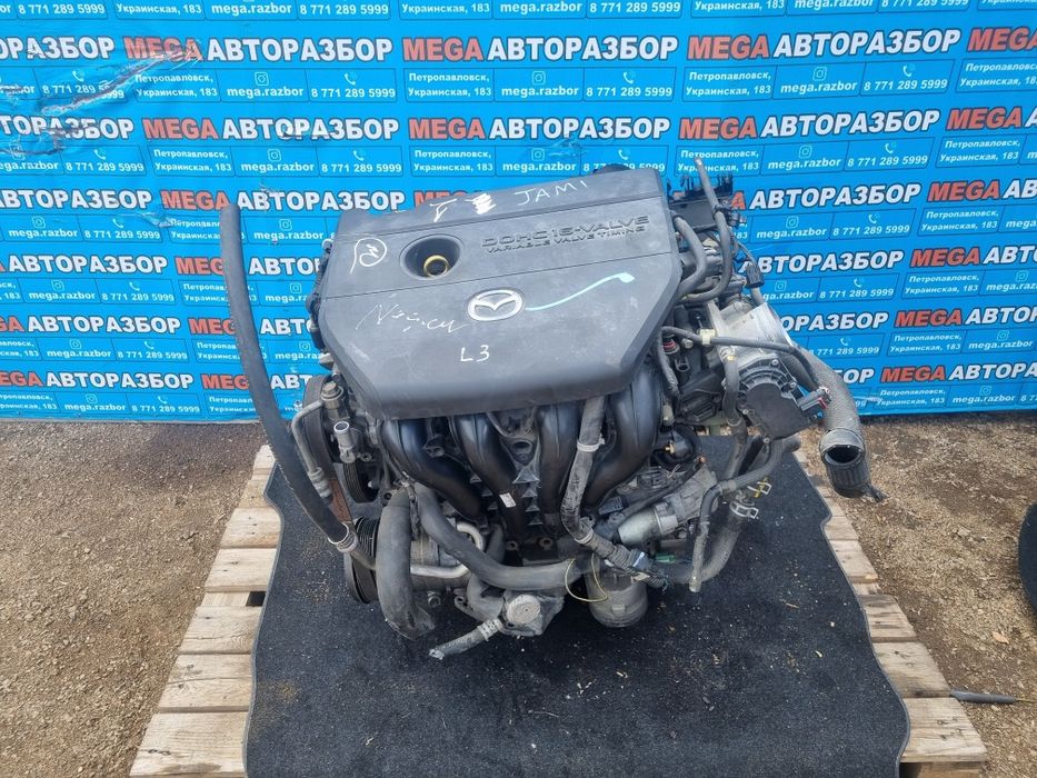 Двигатель L3 на мазду