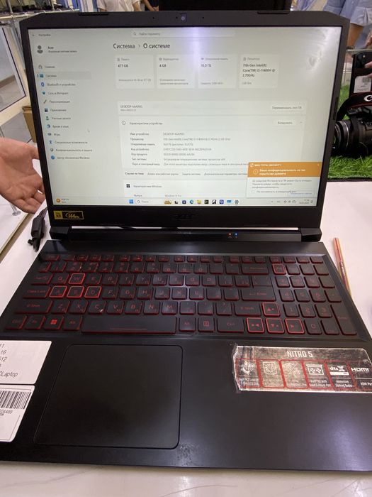 Ноутбук Acer Nitro
