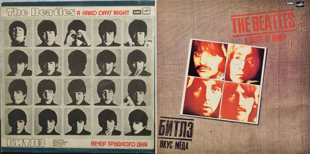 Виниловые Пластинки - Рок Музыка