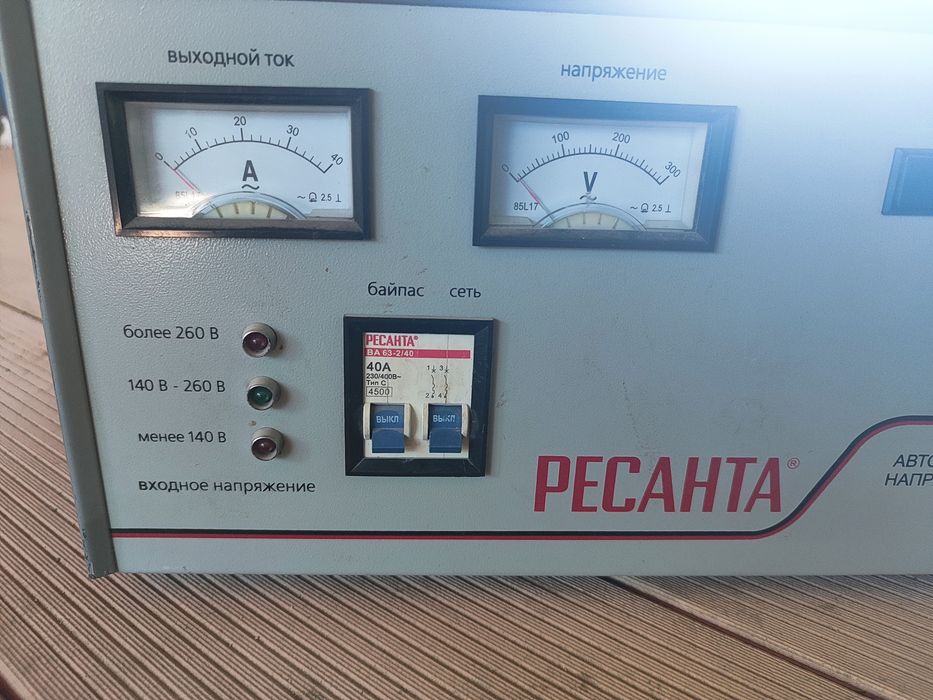 Стабилизатор напряжения 8кв.
