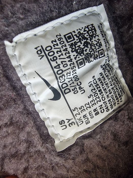 Детски апрески Nike