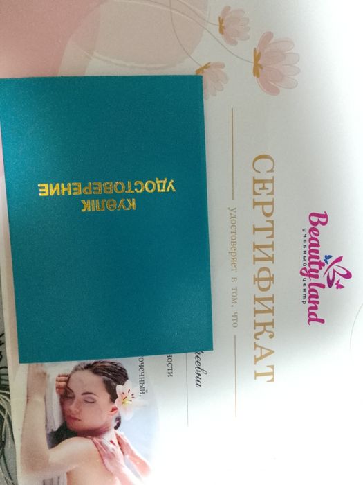 Профессиональный Массаж и Пилинг от Мастера на Выезд