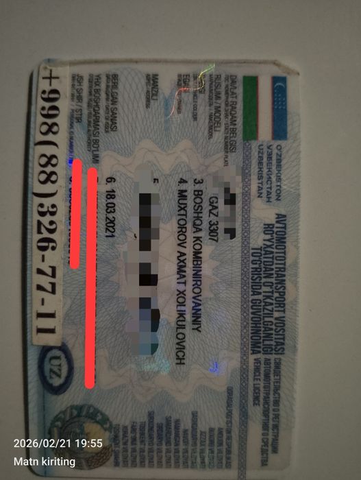 Алохида Сотилади!