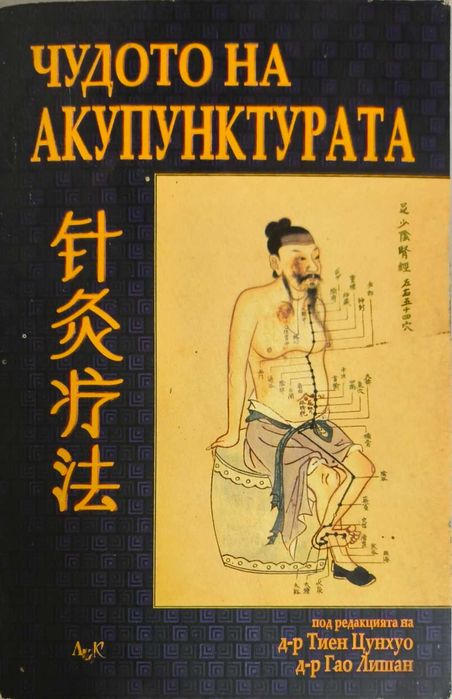 Различни жанрове книги