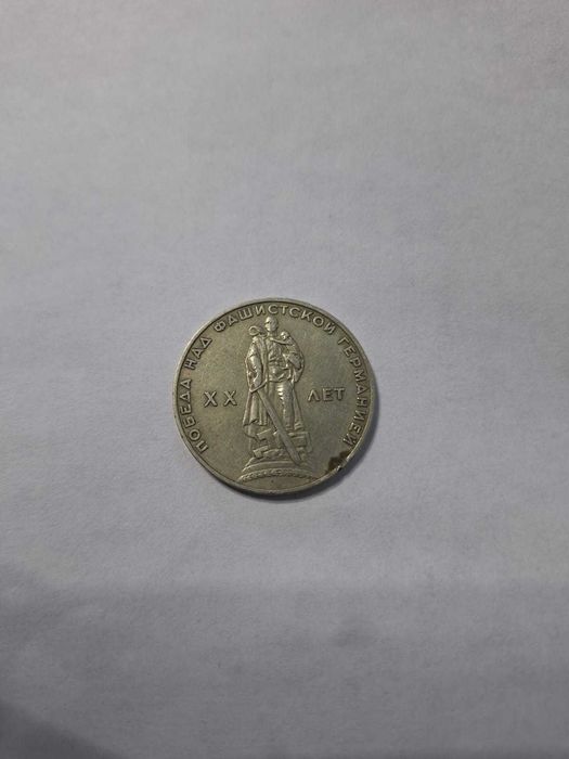 Старинные монеты