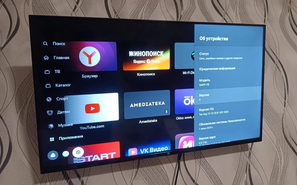 Продам телевизор