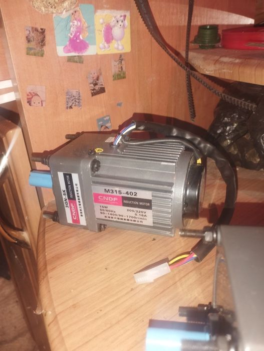 Электродвигатели