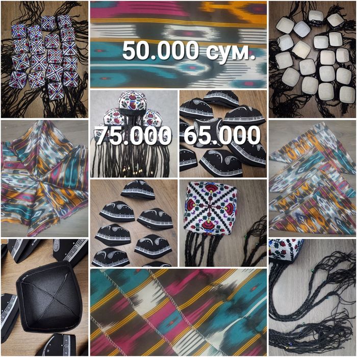 Узбекская национальная женская"тюбетейка"с косичками  на девочку 6/99.